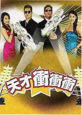 乘风破浪 - 星辰影院免费观看